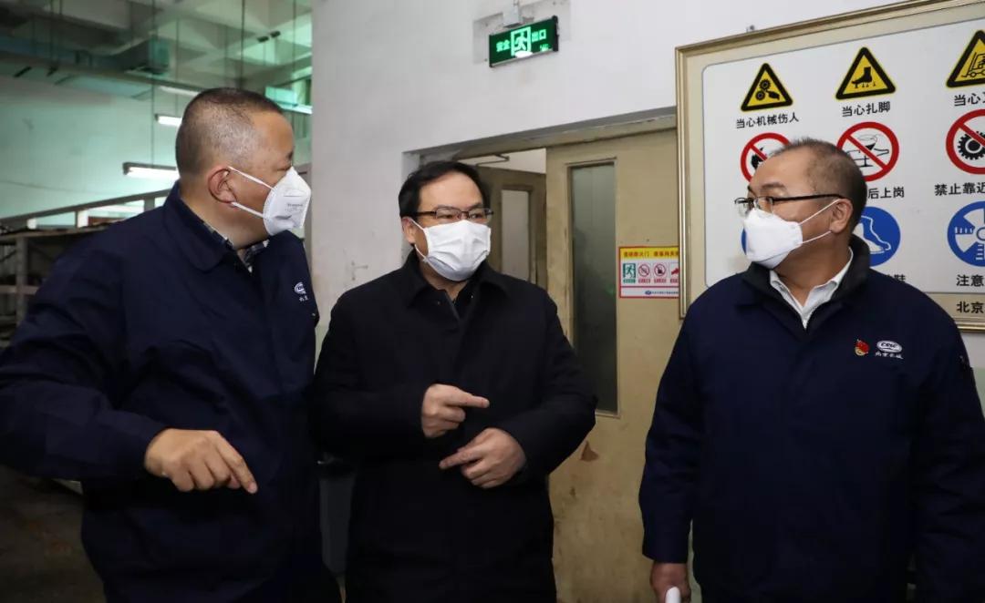 楊金成到長城電子、綜合院檢查指導疫情防控和復工復產工作